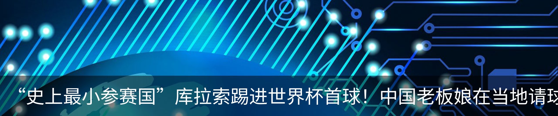 资讯中心